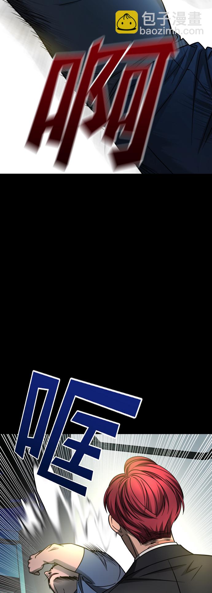 GET BACK_Final - [第3季] 第11話 老虎崽子（2）(1/2) - 8