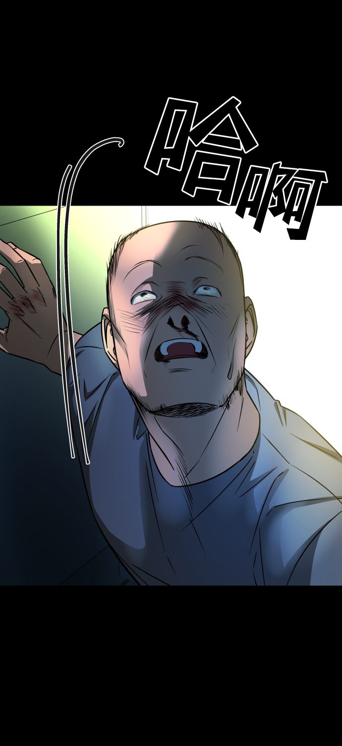 GET BACK_Final - [第3季] 第11話 老虎崽子（2）(1/2) - 3