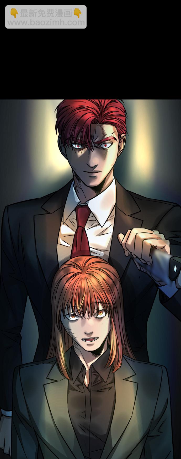 GET BACK_Final - [第3季] 第11話 老虎崽子（2）(1/2) - 3