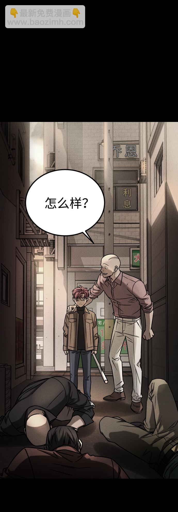 GET BACK_Final - [第3季] 第11話 老虎崽子（2）(1/2) - 7