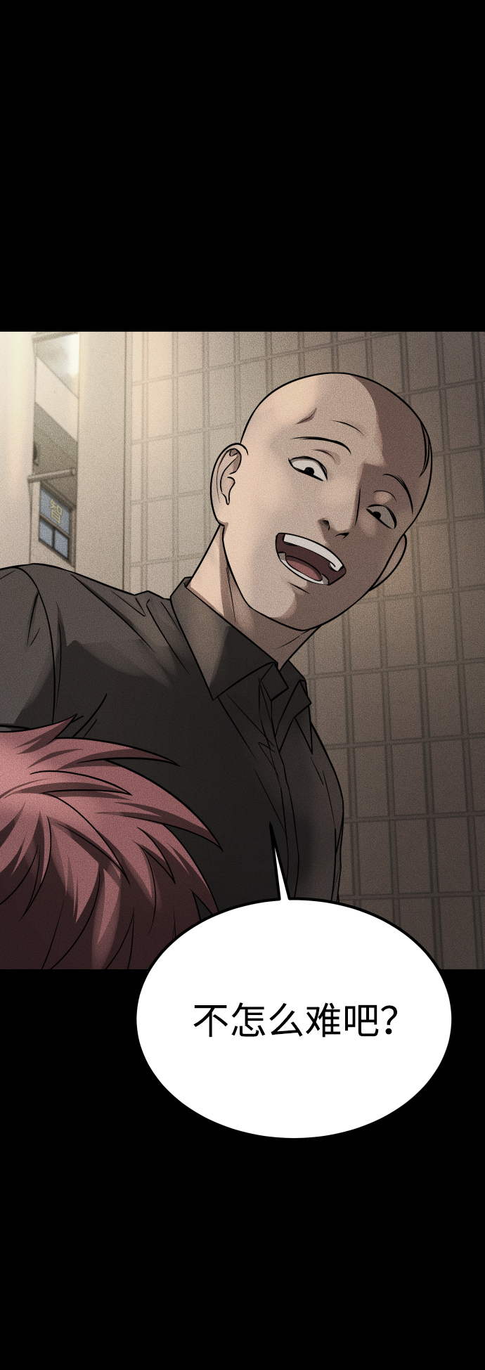 GET BACK_Final - [第3季] 第11話 老虎崽子（2）(1/2) - 8