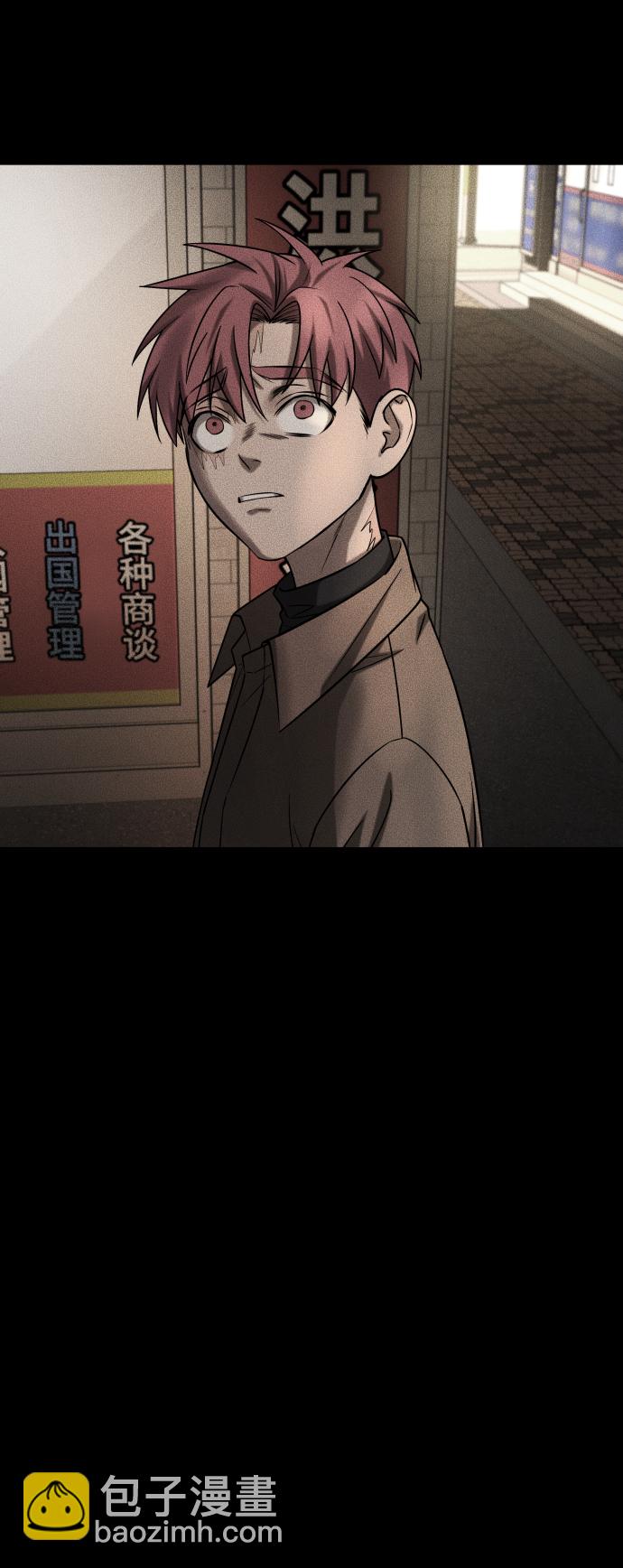 GET BACK_Final - [第3季] 第11話 老虎崽子（2）(1/2) - 1