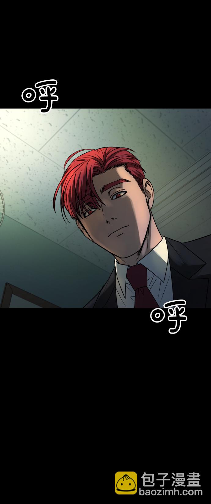 GET BACK_Final - [第3季] 第11話 老虎崽子（2）(1/2) - 3