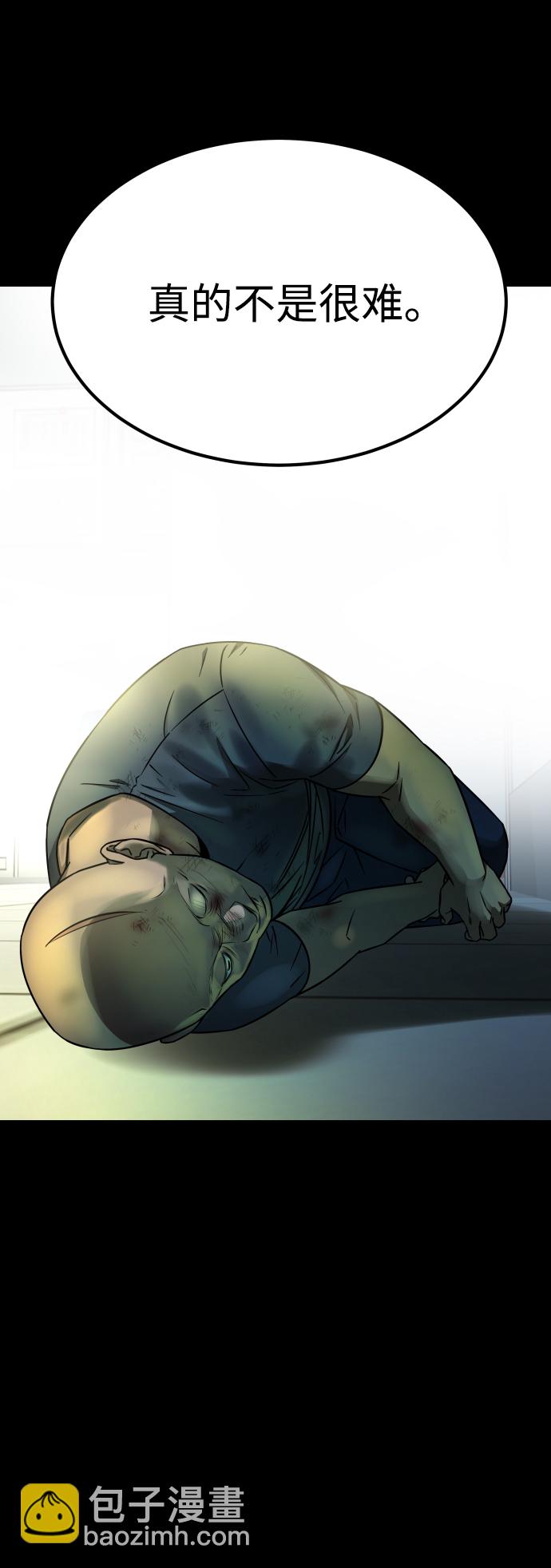 GET BACK_Final - [第3季] 第11話 老虎崽子（2）(1/2) - 5