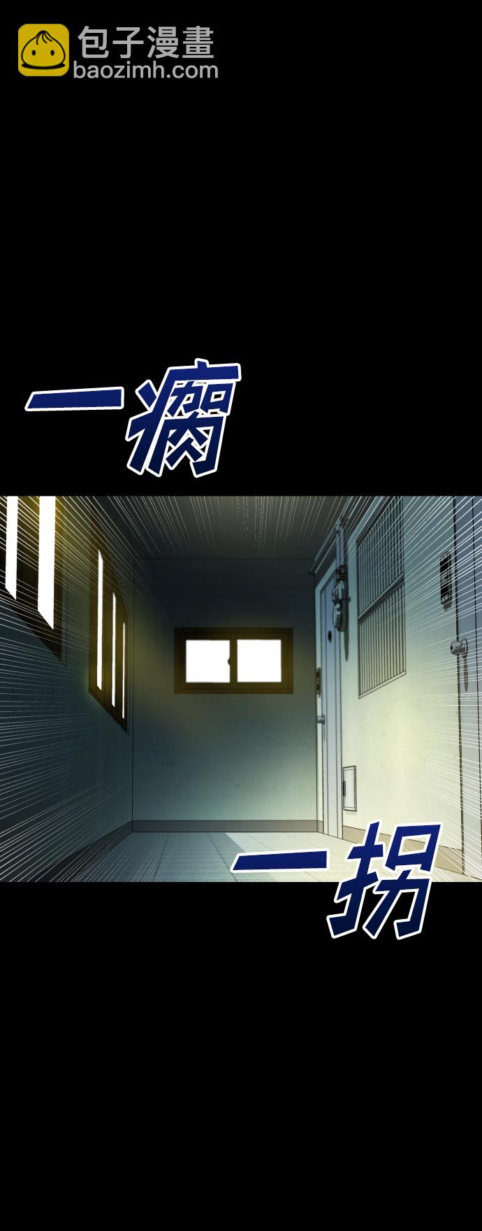 GET BACK_Final - [第3季] 第11話 老虎崽子（2）(1/2) - 6