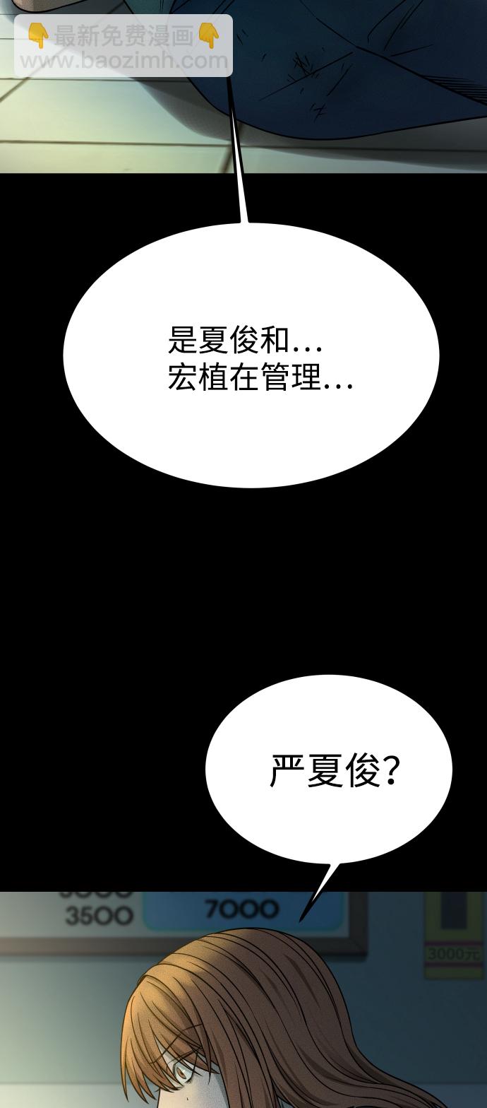 GET BACK_Final - [第3季] 第11話 老虎崽子（2）(1/2) - 1