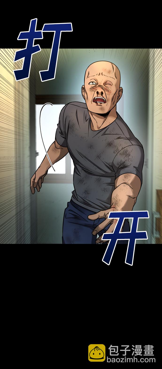 GET BACK_Final - [第3季] 第11話 老虎崽子（2）(1/2) - 5