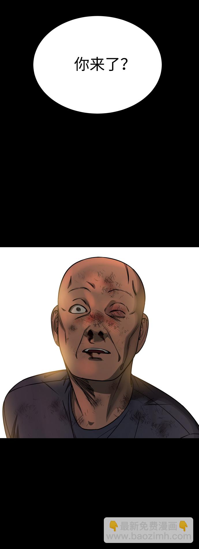 GET BACK_Final - [第3季] 第11話 老虎崽子（2）(1/2) - 6