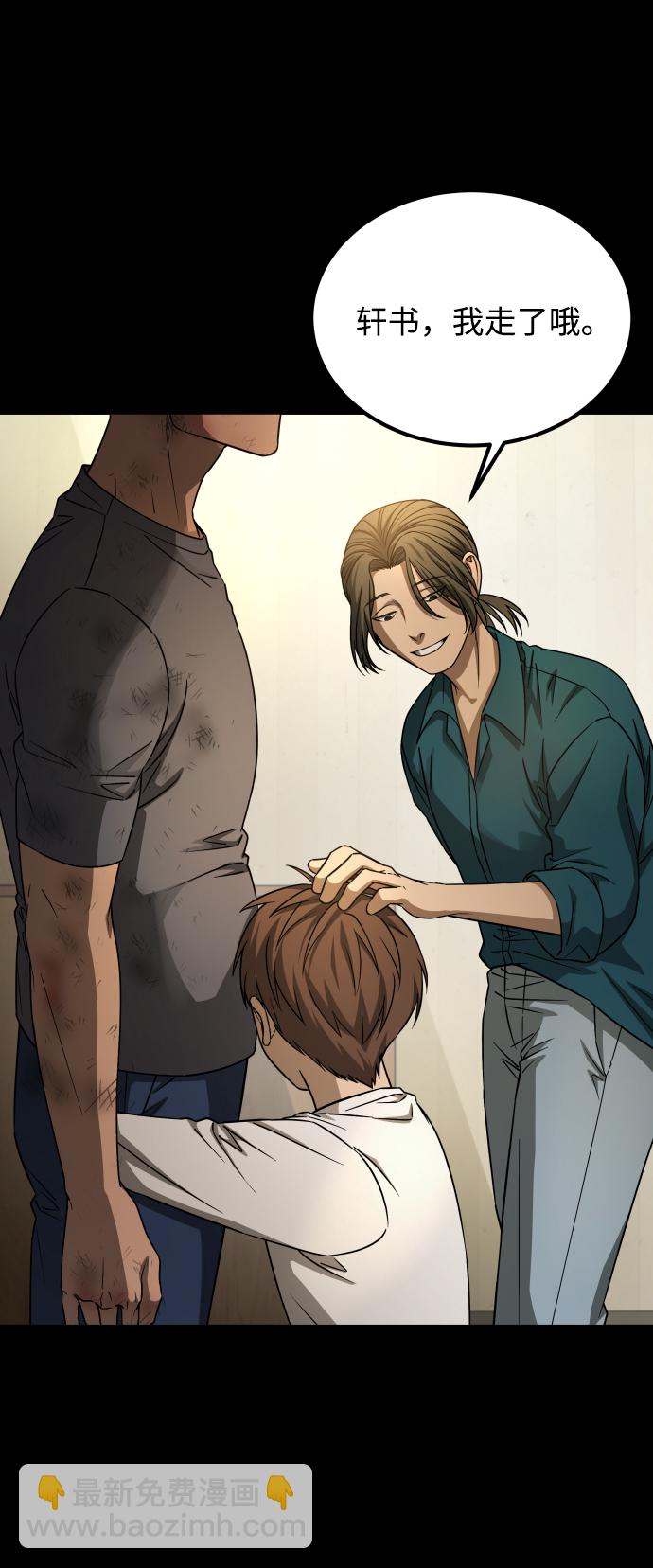 GET BACK_Final - [第3季] 第11話 老虎崽子（2）(2/2) - 5