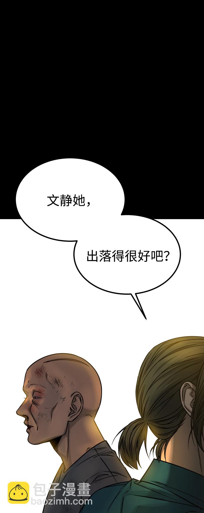 GET BACK_Final - [第3季] 第11話 老虎崽子（2）(2/2) - 1