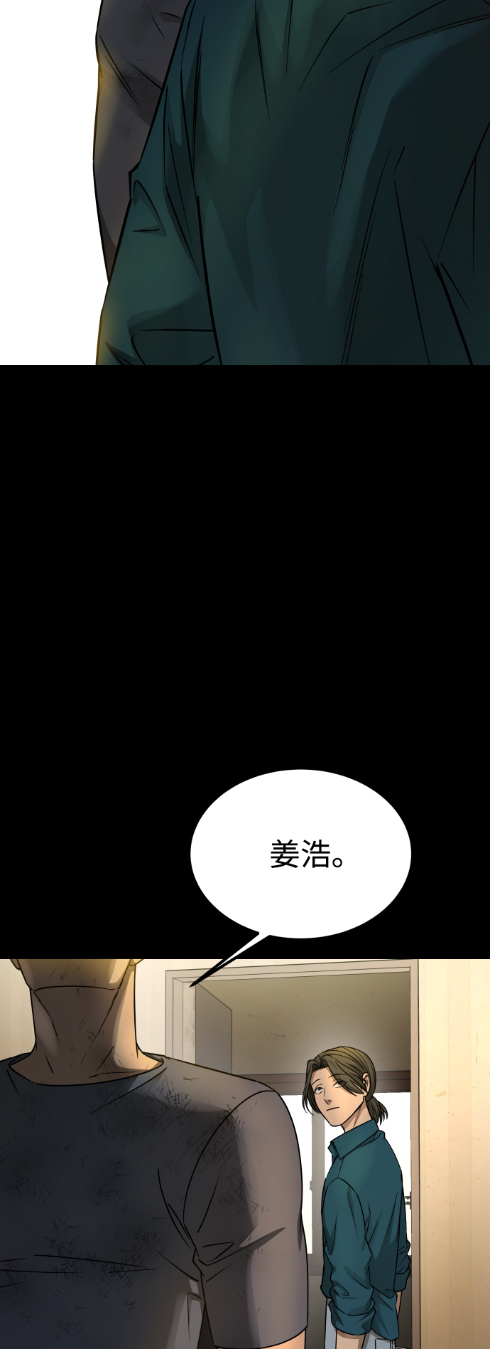 GET BACK_Final - [第3季] 第11話 老虎崽子（2）(2/2) - 2