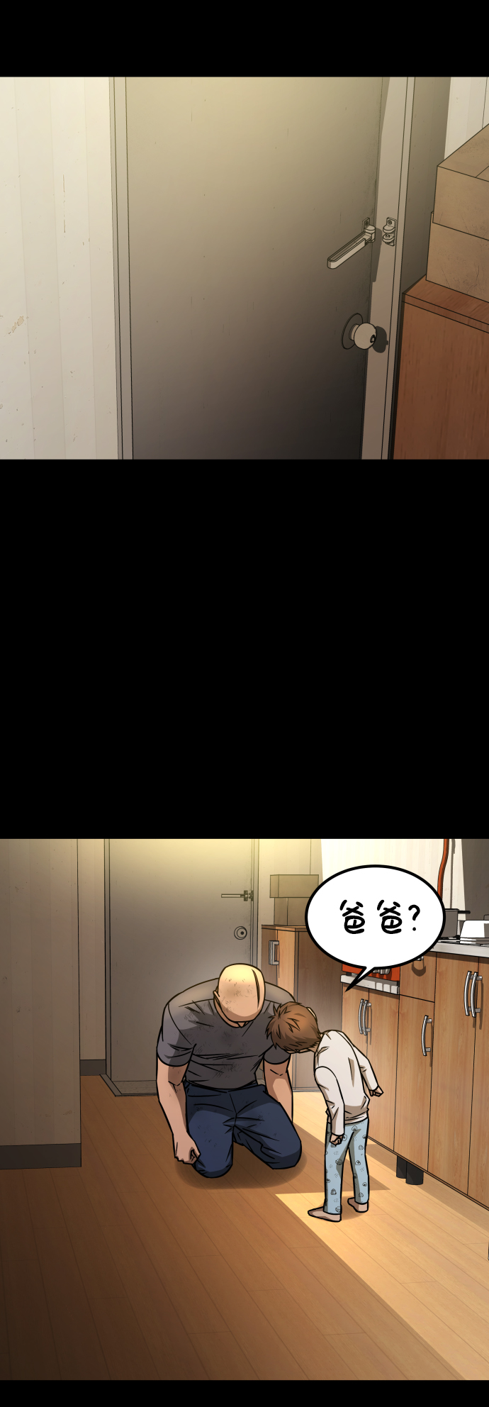 GET BACK_Final - [第3季] 第11話 老虎崽子（2）(2/2) - 6