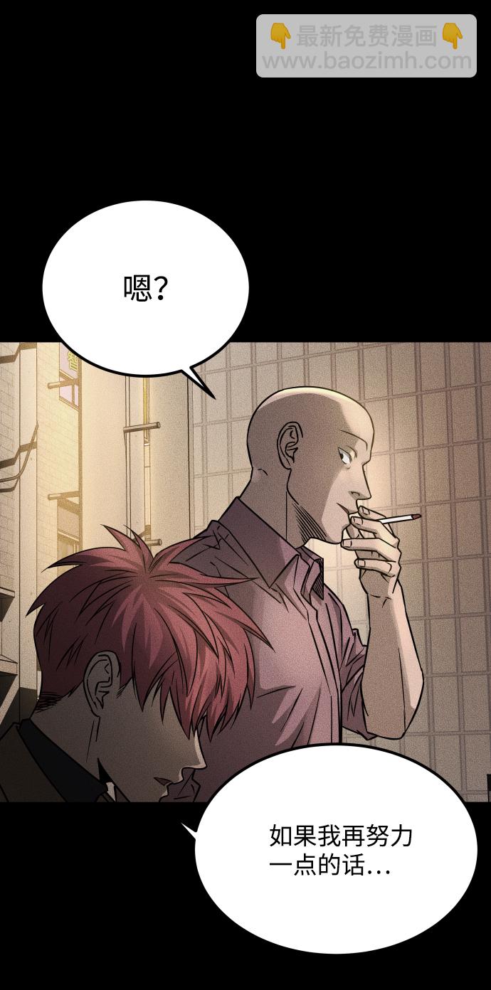 GET BACK_Final - [第3季] 第11話 老虎崽子（2）(2/2) - 2