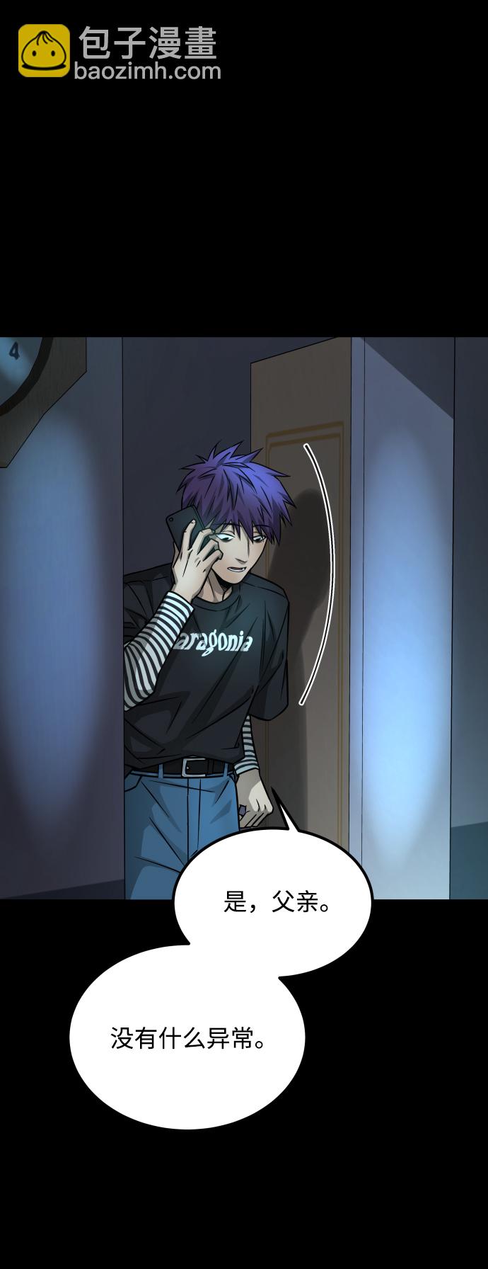 GET BACK_Final - [第3季] 第11話 老虎崽子（2）(2/2) - 3