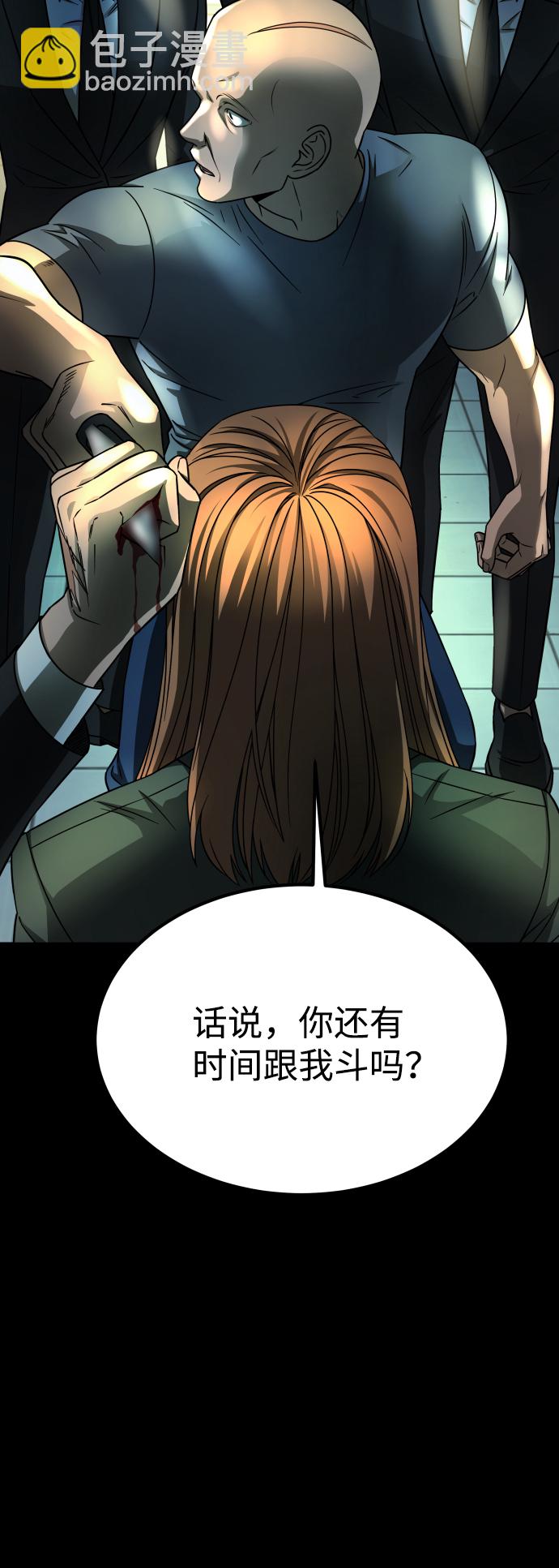 GET BACK_Final - [第3季] 第11話 老虎崽子（2）(1/2) - 7