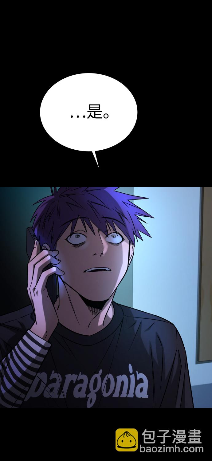 GET BACK_Final - [第3季] 第11話 老虎崽子（2）(2/2) - 6