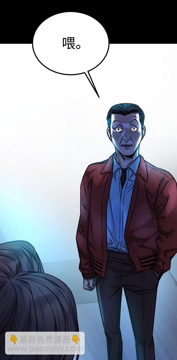 GET BACK_Final - [第3季] 第11話 老虎崽子（2）(2/2) - 2