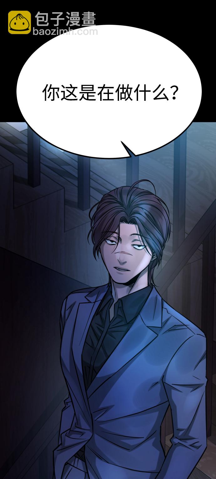 GET BACK_Final - [第3季] 第11話 老虎崽子（2）(2/2) - 4