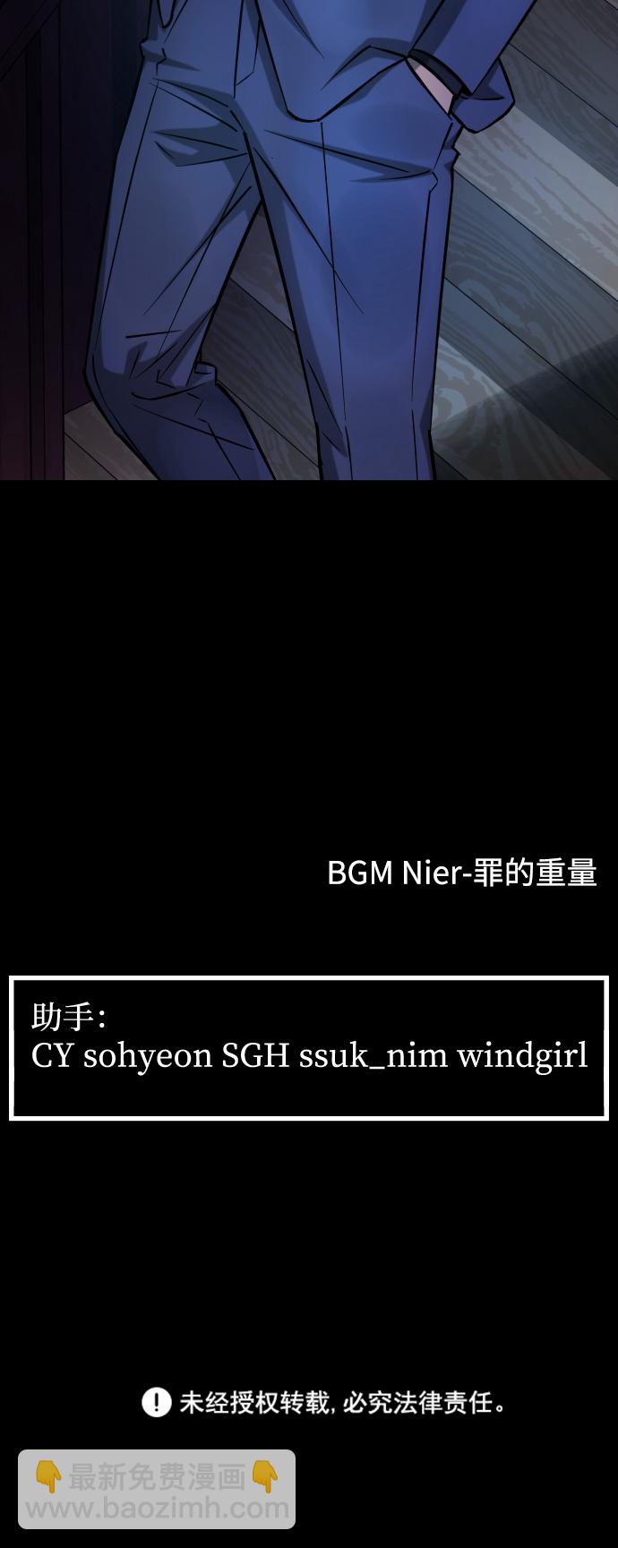 GET BACK_Final - [第3季] 第11話 老虎崽子（2）(2/2) - 5