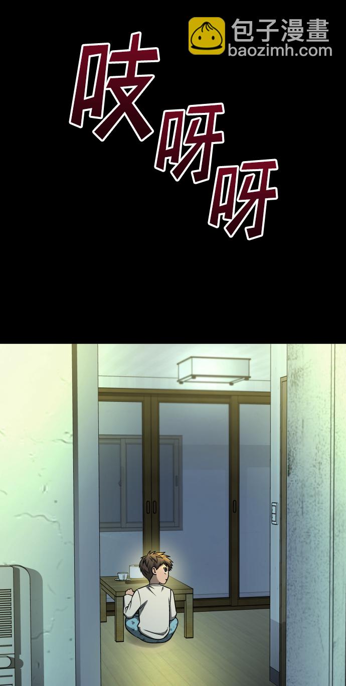 GET BACK_Final - [第3季] 第11話 老虎崽子（2）(1/2) - 1