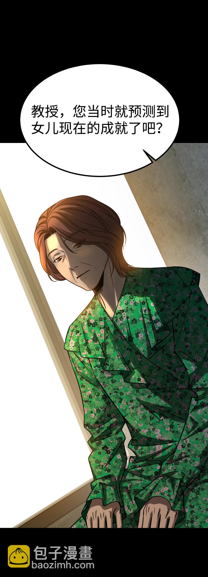 GET BACK_Final - [第3季] 第13話 反擊(1/3) - 2