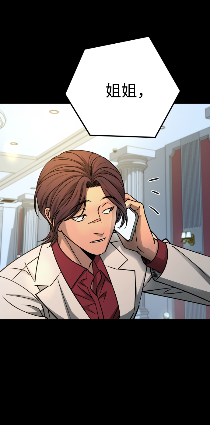 GET BACK_Final - [第3季] 第13話 反擊(3/3) - 2