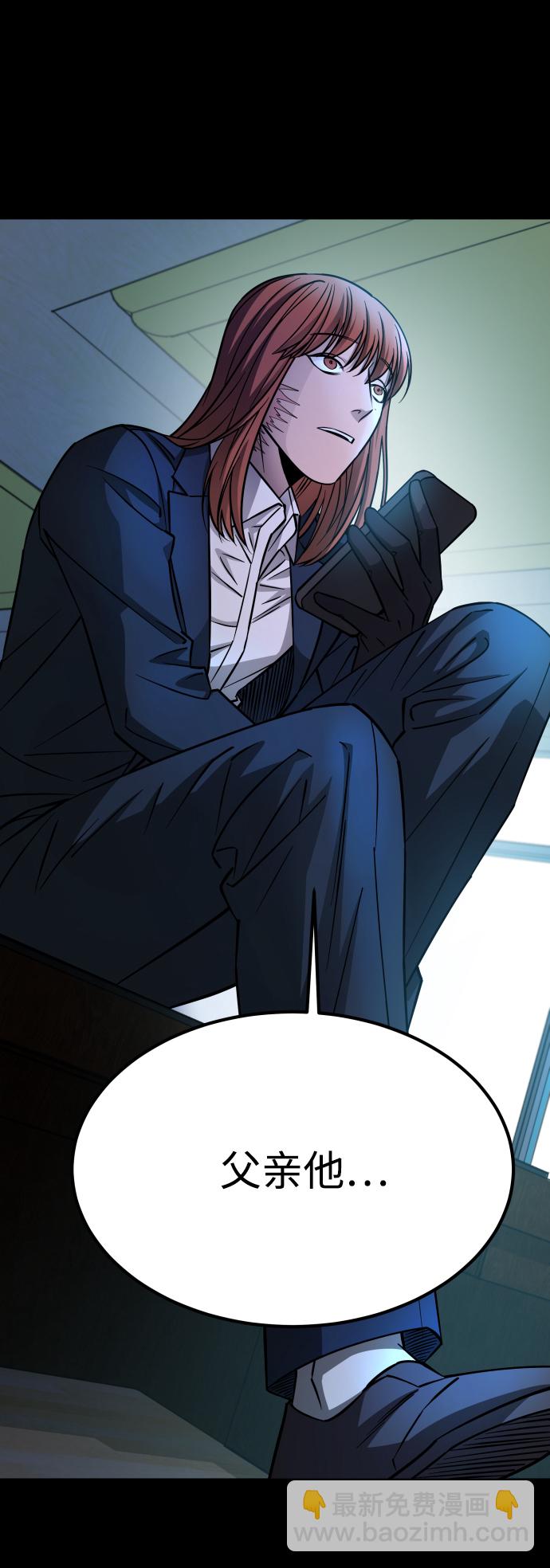 GET BACK_Final - [第3季] 第13話 反擊(3/3) - 3