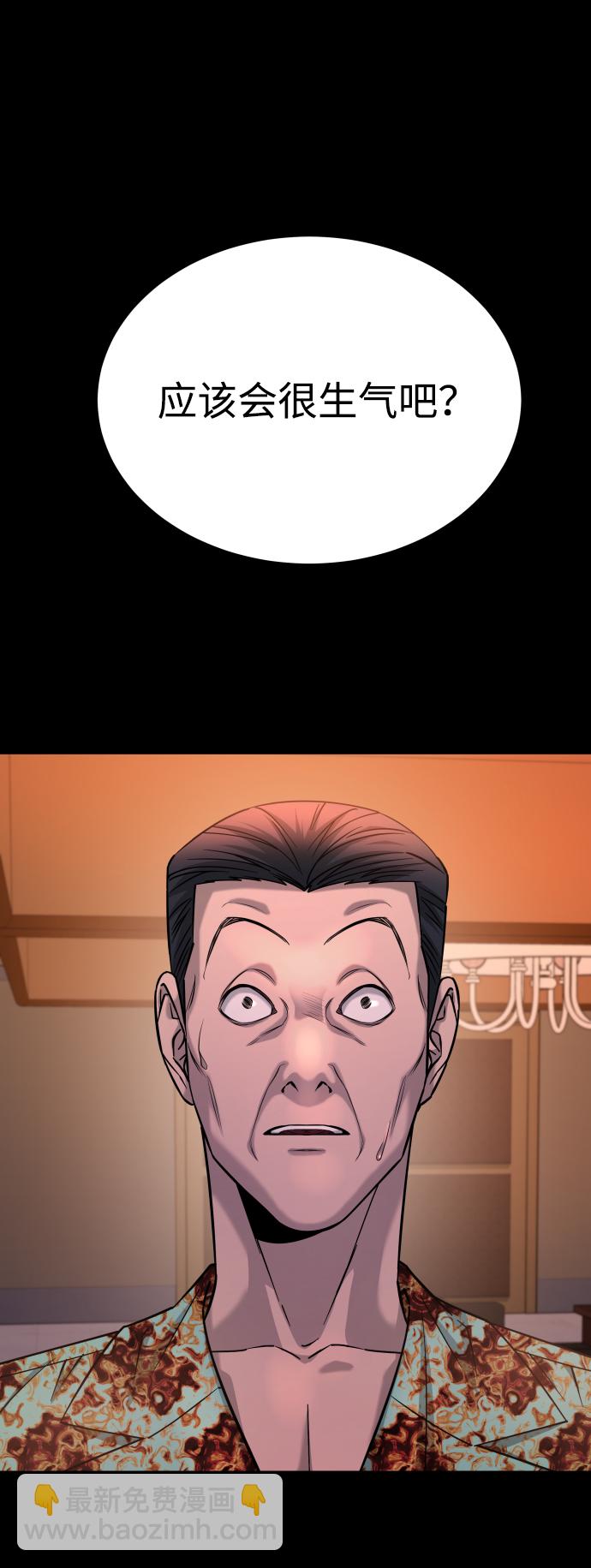 GET BACK_Final - [第3季] 第13話 反擊(3/3) - 4