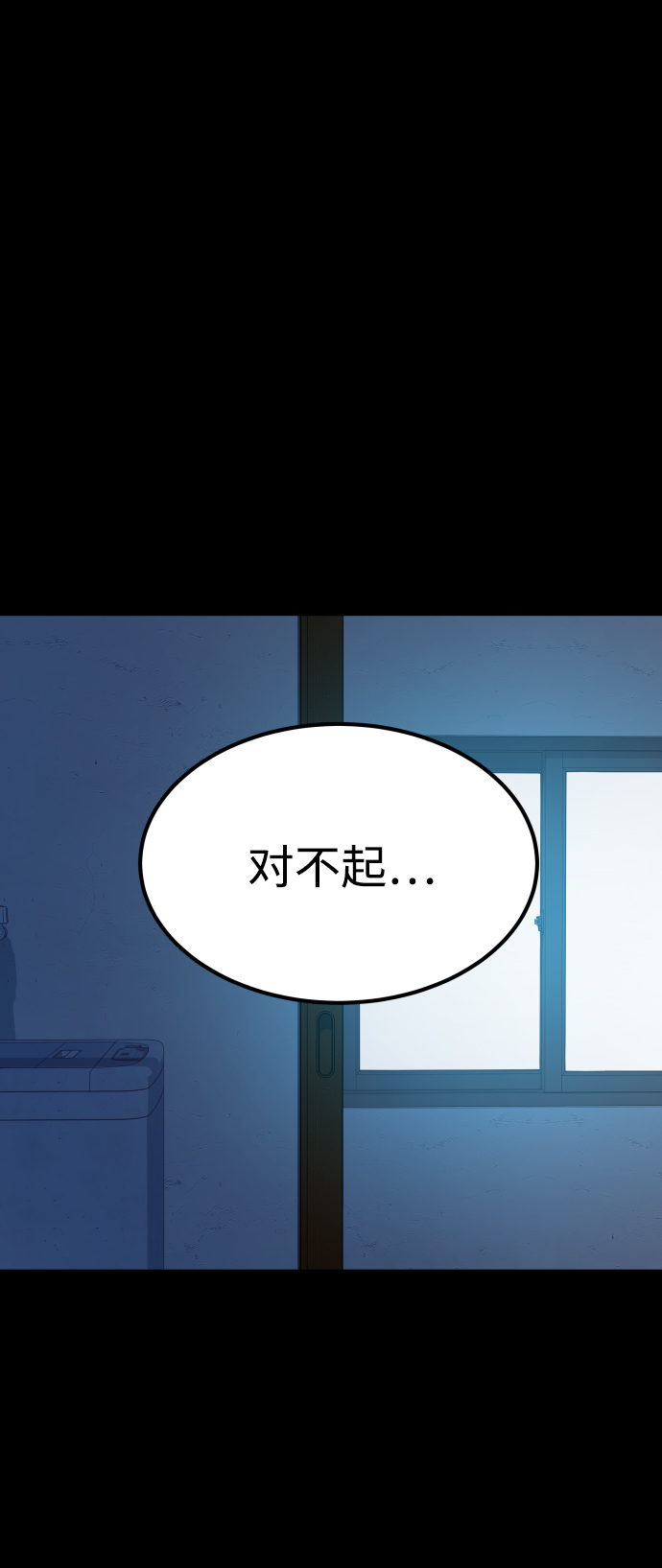 GET BACK_Final - [第3季] 第13話 反擊(3/3) - 1