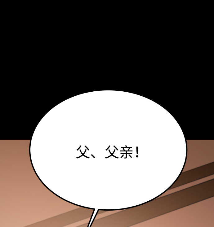 GET BACK_Final - [第3季] 第13話 反擊(3/3) - 4