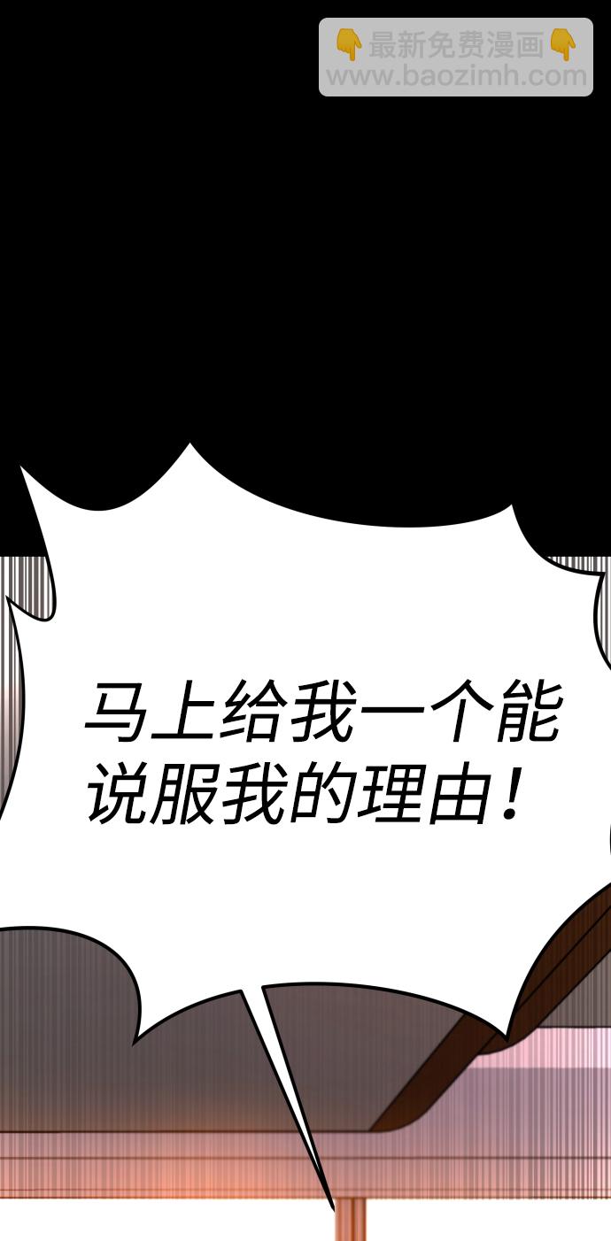 GET BACK_Final - [第3季] 第13話 反擊(3/3) - 2