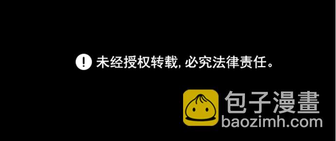 GET BACK_Final - [第3季] 第13話 反擊(3/3) - 3