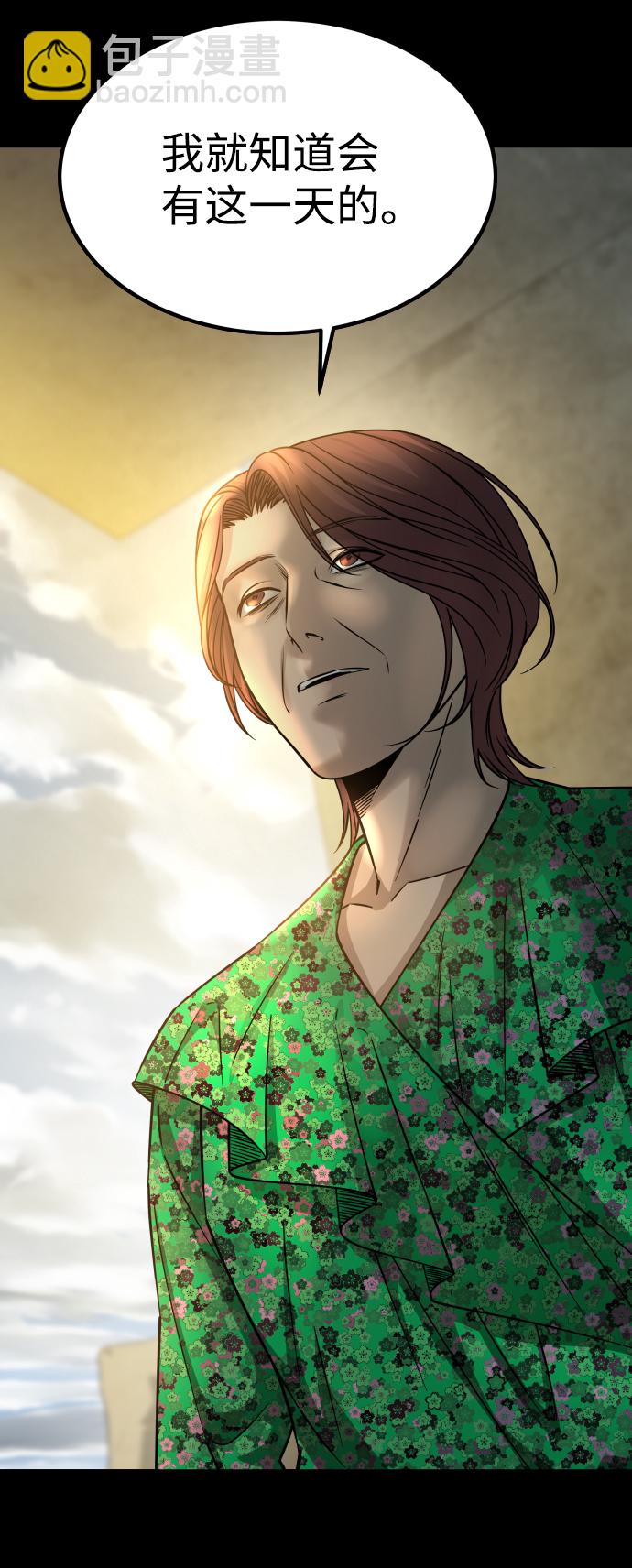 GET BACK_Final - [第3季] 第13話 反擊(1/3) - 4