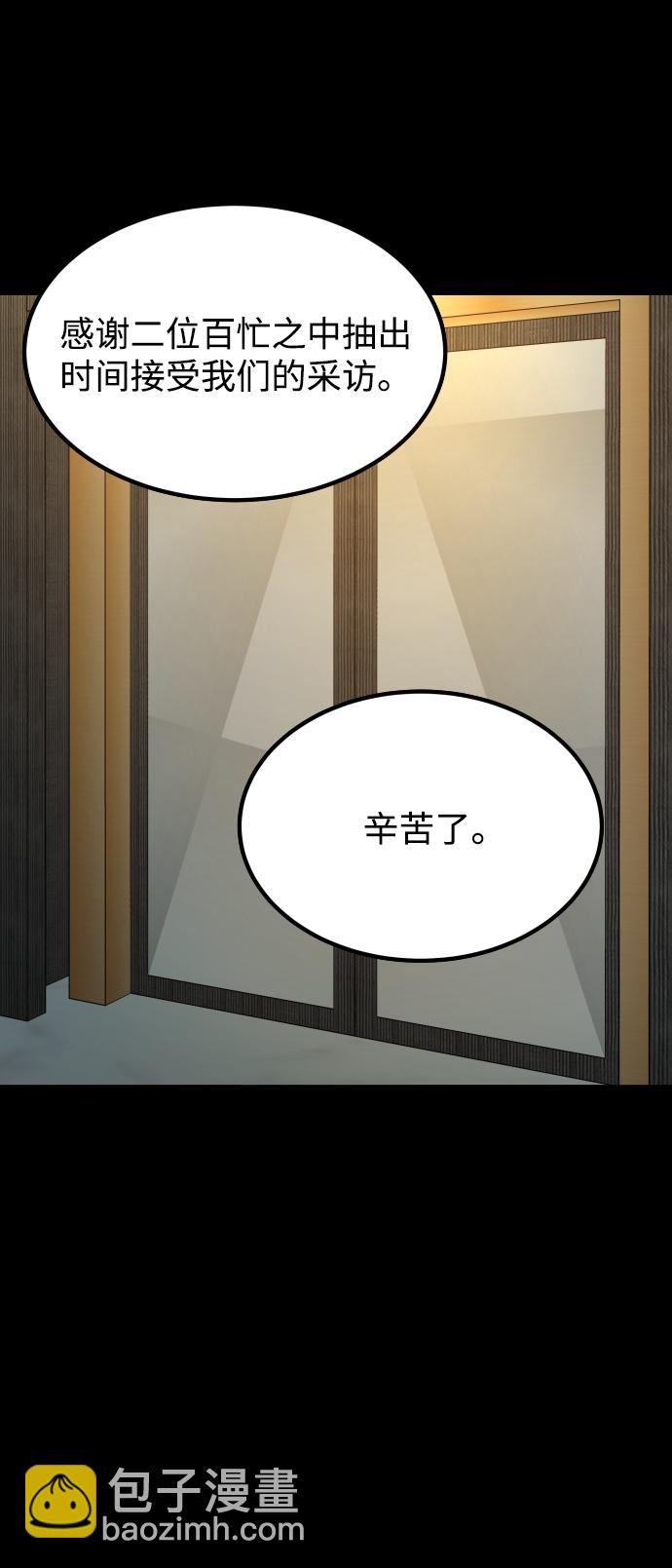 GET BACK_Final - [第3季] 第13話 反擊(1/3) - 6