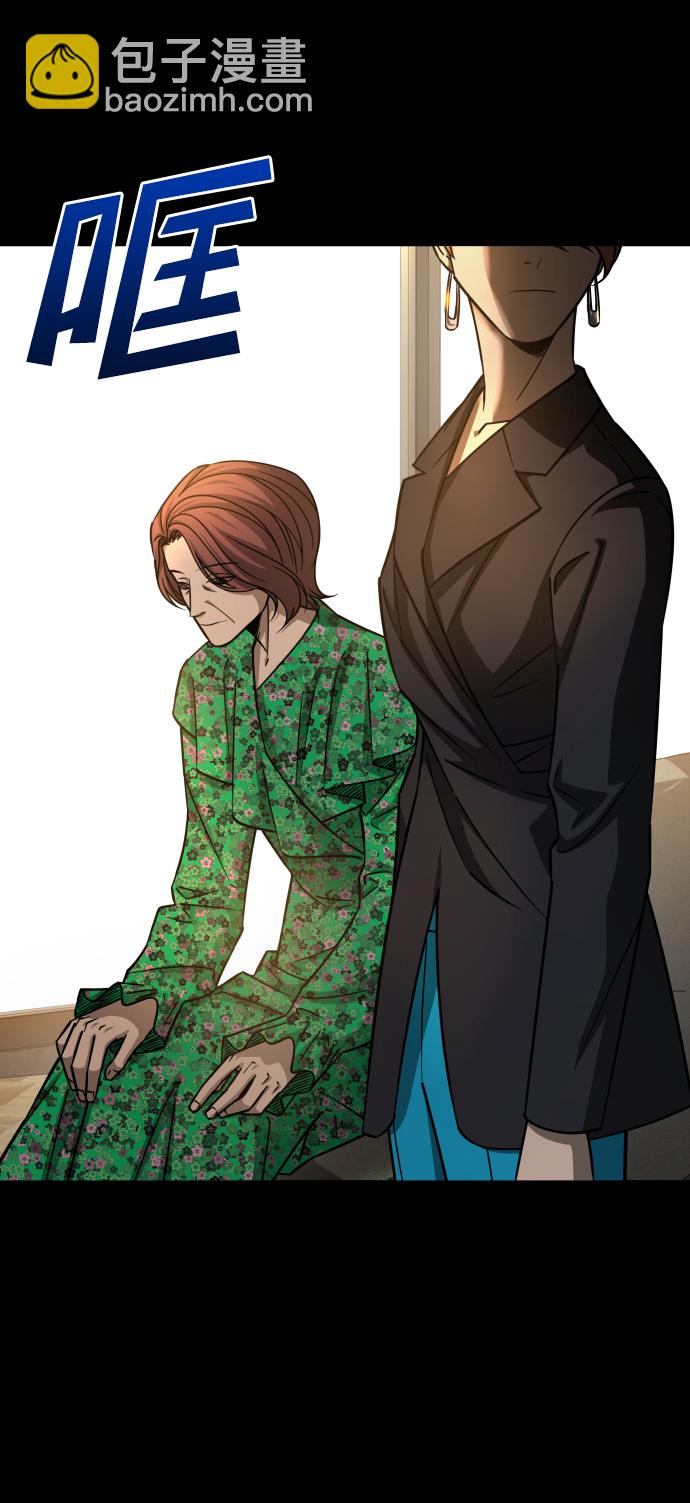 GET BACK_Final - [第3季] 第13話 反擊(1/3) - 7