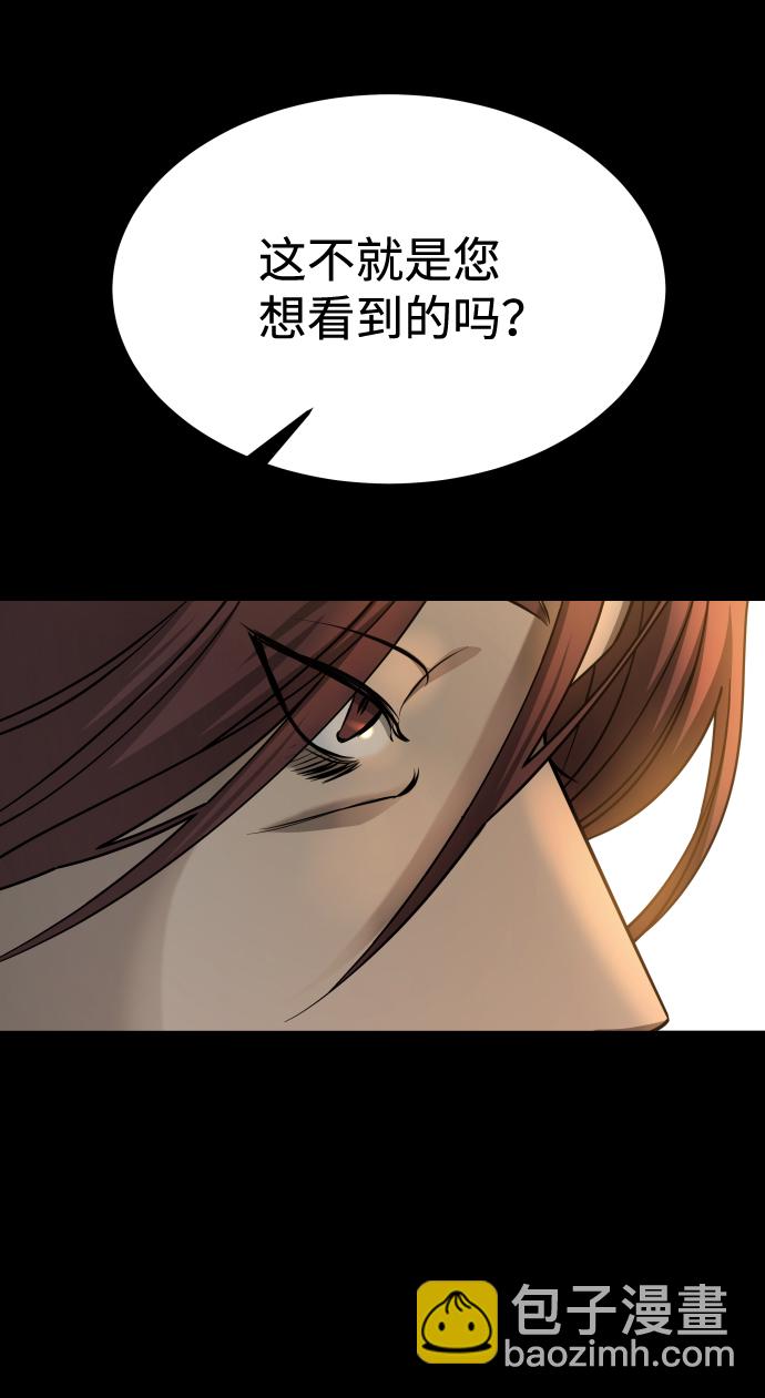 GET BACK_Final - [第3季] 第13話 反擊(1/3) - 1