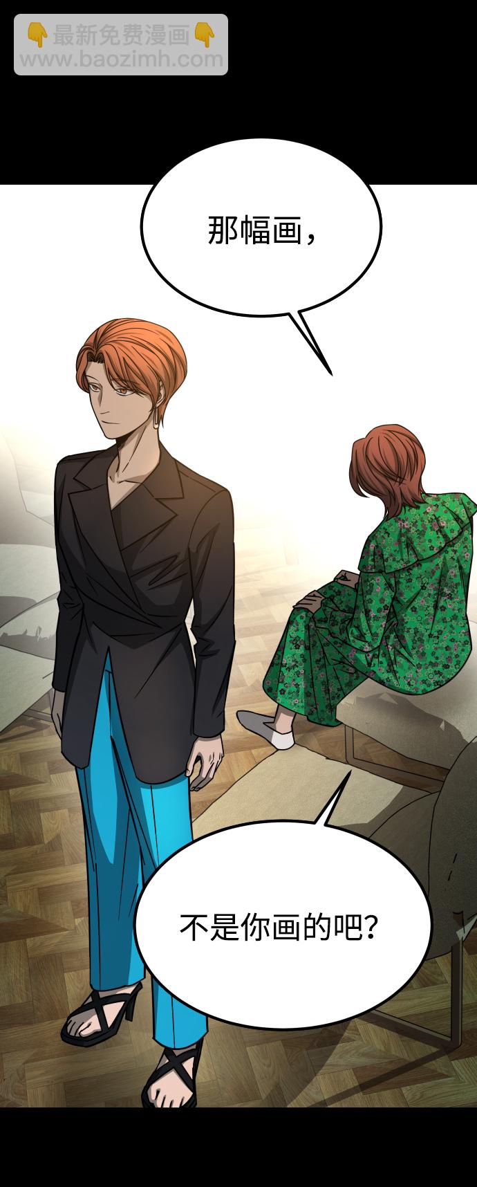 GET BACK_Final - [第3季] 第13話 反擊(1/3) - 2