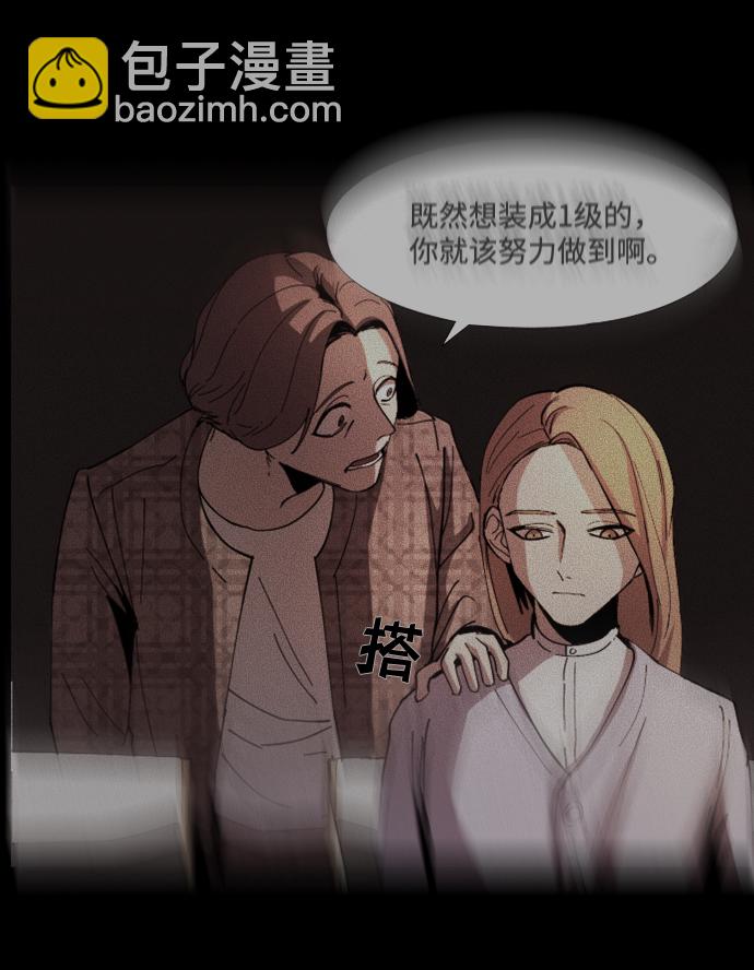 GET BACK_Final - [第3季] 第13話 反擊(1/3) - 1