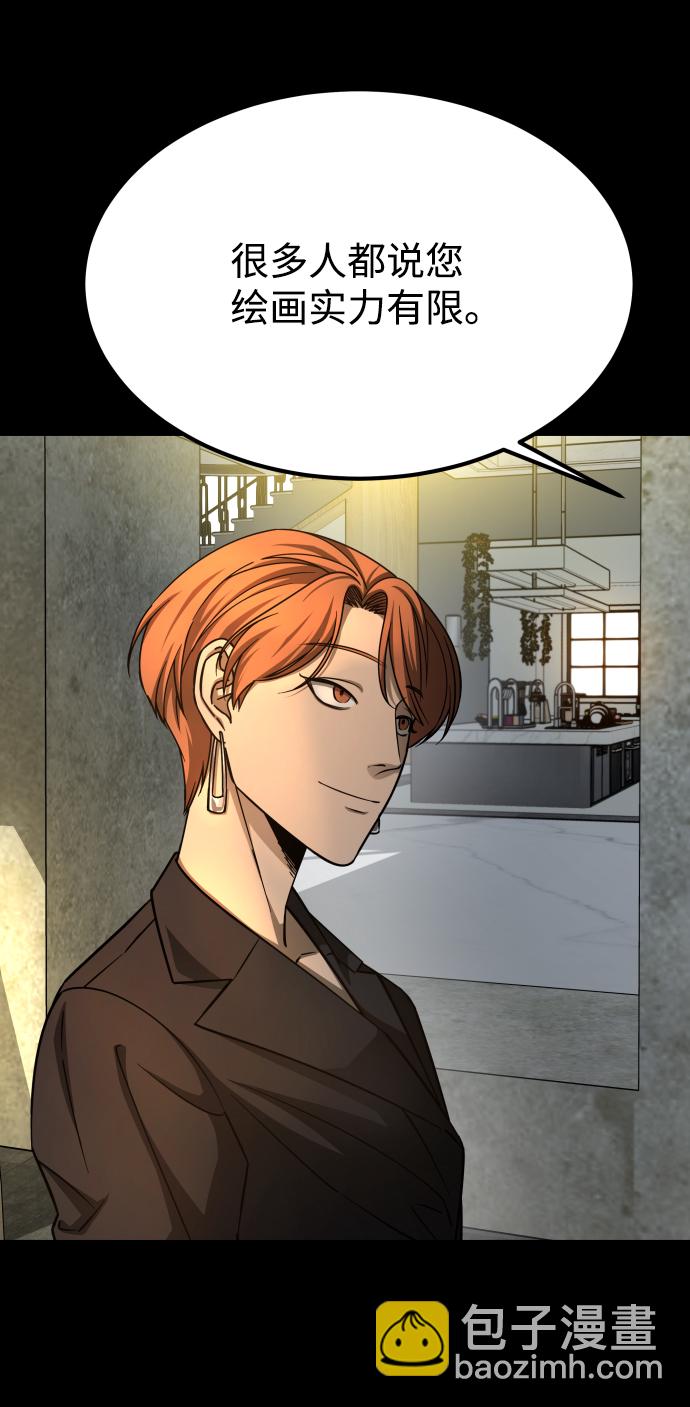 GET BACK_Final - [第3季] 第13話 反擊(1/3) - 3