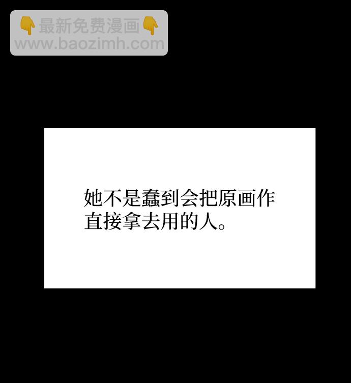 GET BACK_Final - [第3季] 第13話 反擊(1/3) - 8