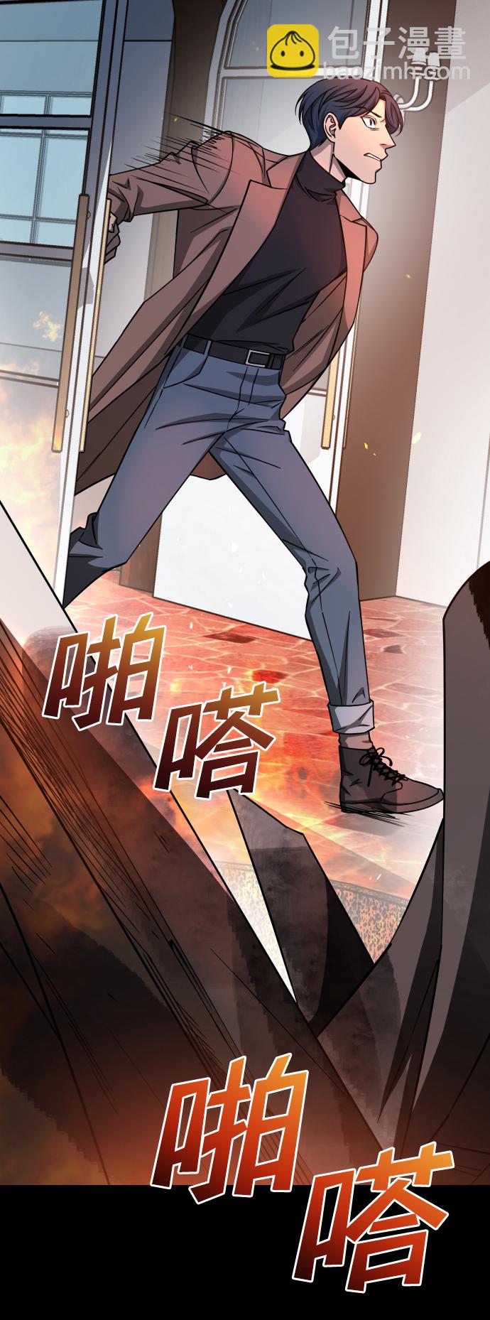 GET BACK_Final - [第3季] 第13話 反擊(1/3) - 2