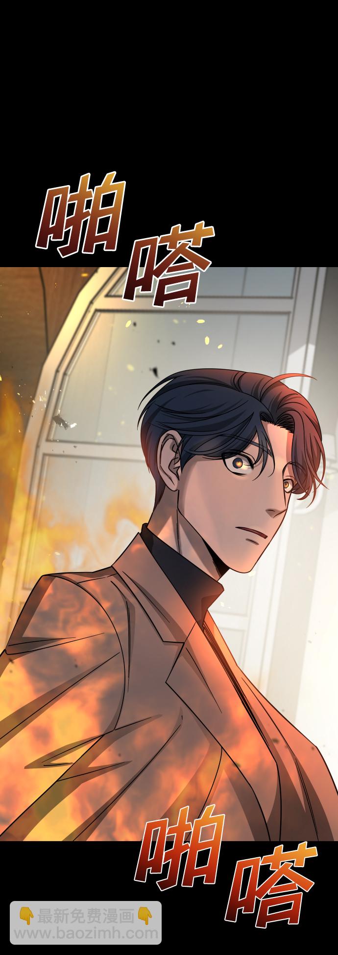 GET BACK_Final - [第3季] 第13話 反擊(1/3) - 3