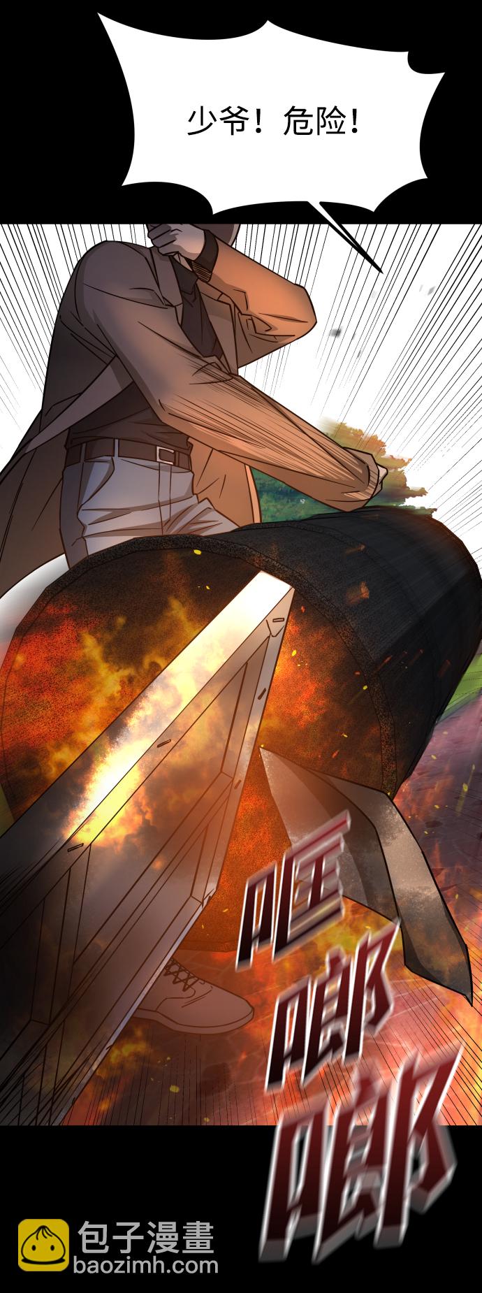 GET BACK_Final - [第3季] 第13話 反擊(1/3) - 2