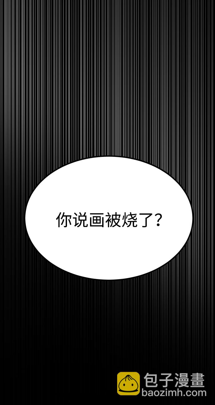 GET BACK_Final - [第3季] 第13話 反擊(2/3) - 2