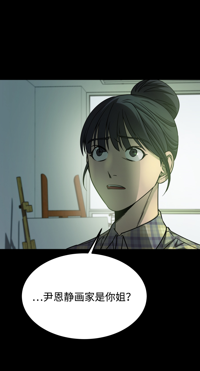 GET BACK_Final - [第3季] 第13話 反擊(2/3) - 6