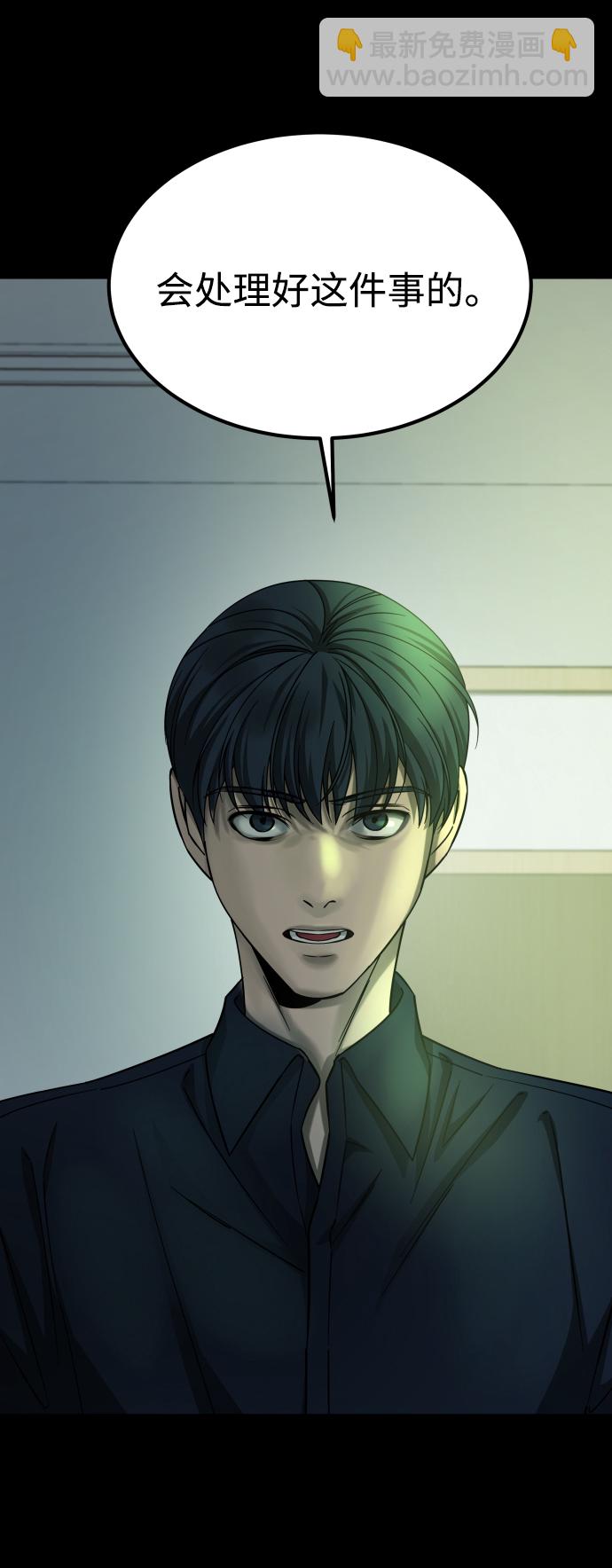 GET BACK_Final - [第3季] 第13話 反擊(2/3) - 2