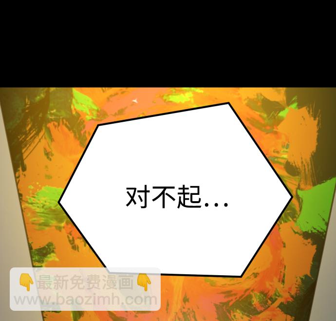 GET BACK_Final - [第3季] 第13話 反擊(2/3) - 5