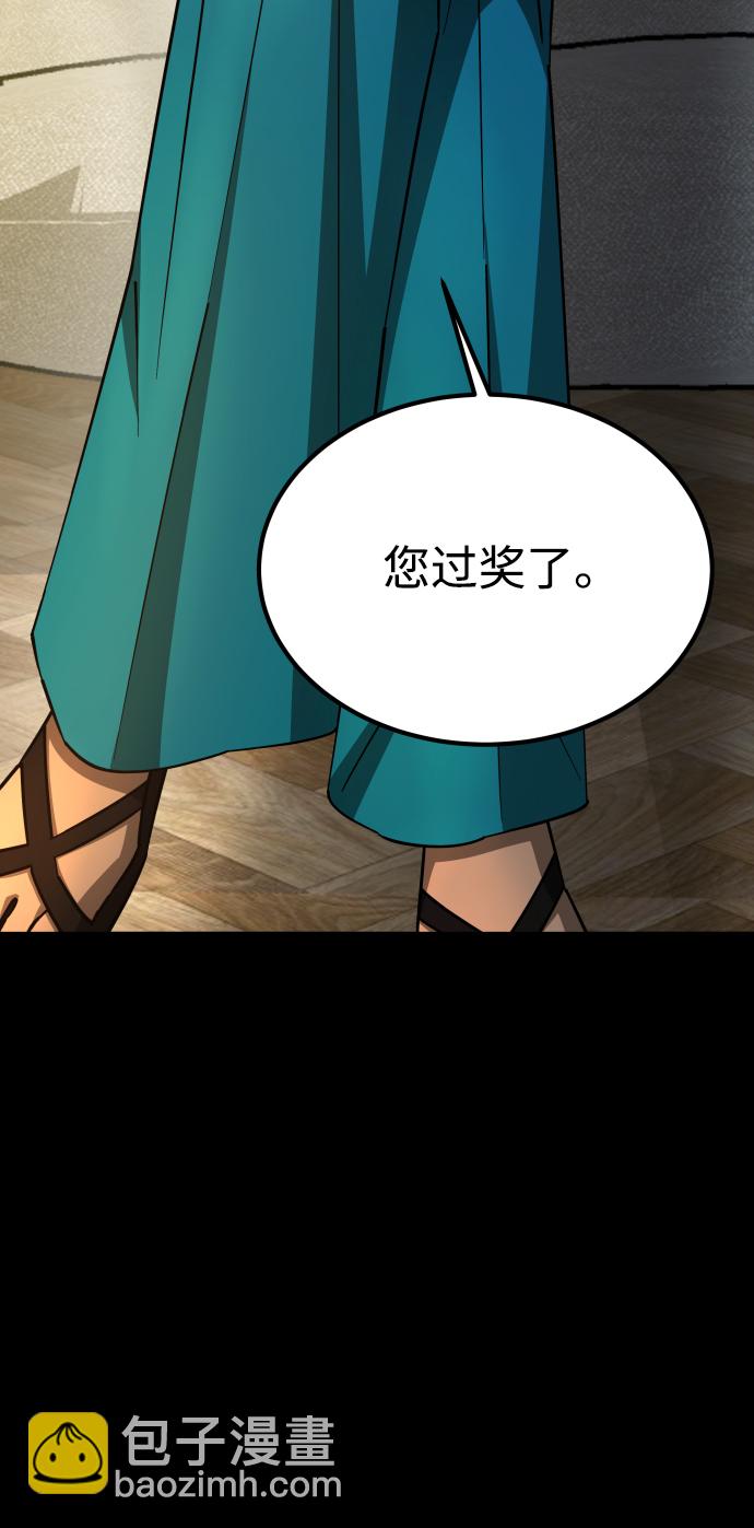 GET BACK_Final - [第3季] 第13話 反擊(1/3) - 7