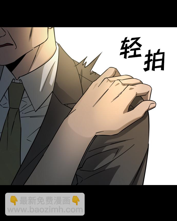 GET BACK_Final - [第3季] 第13話 反擊(2/3) - 1