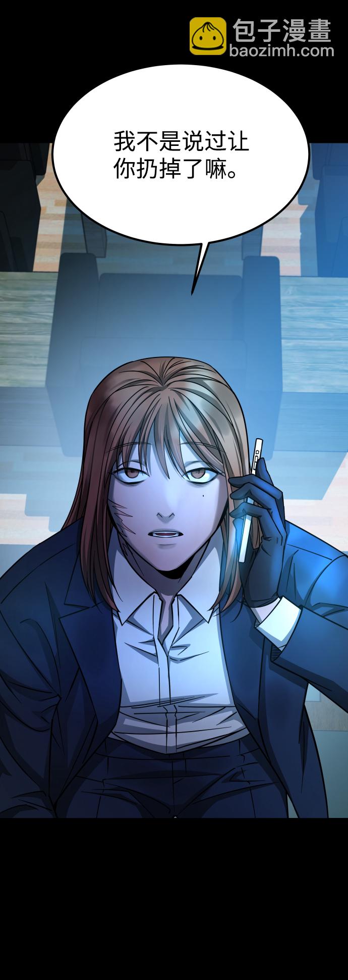 GET BACK_Final - [第3季] 第13話 反擊(2/3) - 5